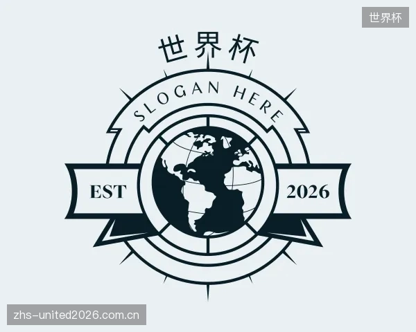 介绍世界杯平台